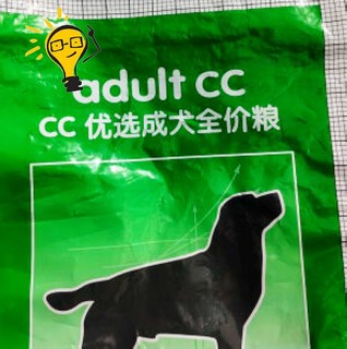 皇家狗粮成犬通用粮，它的营养价值非常全面