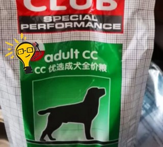 皇家狗粮成犬通用粮，它的营养价值非常全面