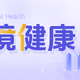 【季报专题】水家电市场：Q3以旧换新政策下水家电市场分化增长