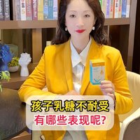 孩子乳糖不耐受有哪些表现呢❓