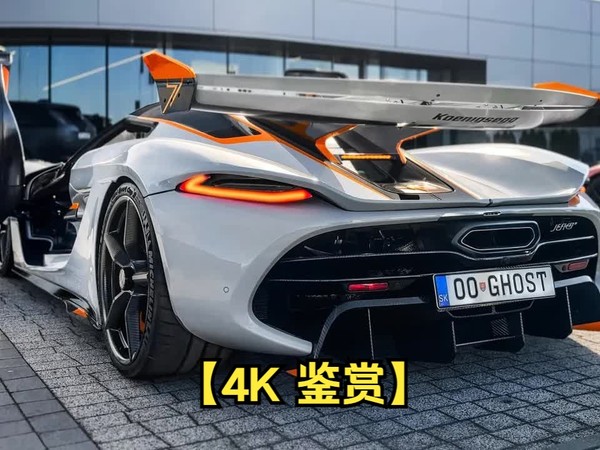 【4K 鉴赏】300万美元-科尼塞克（KOENIGSEGG） Jesko攻击-声音、加速和启动