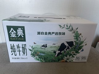 伊利牛奶，我都喝了十年了