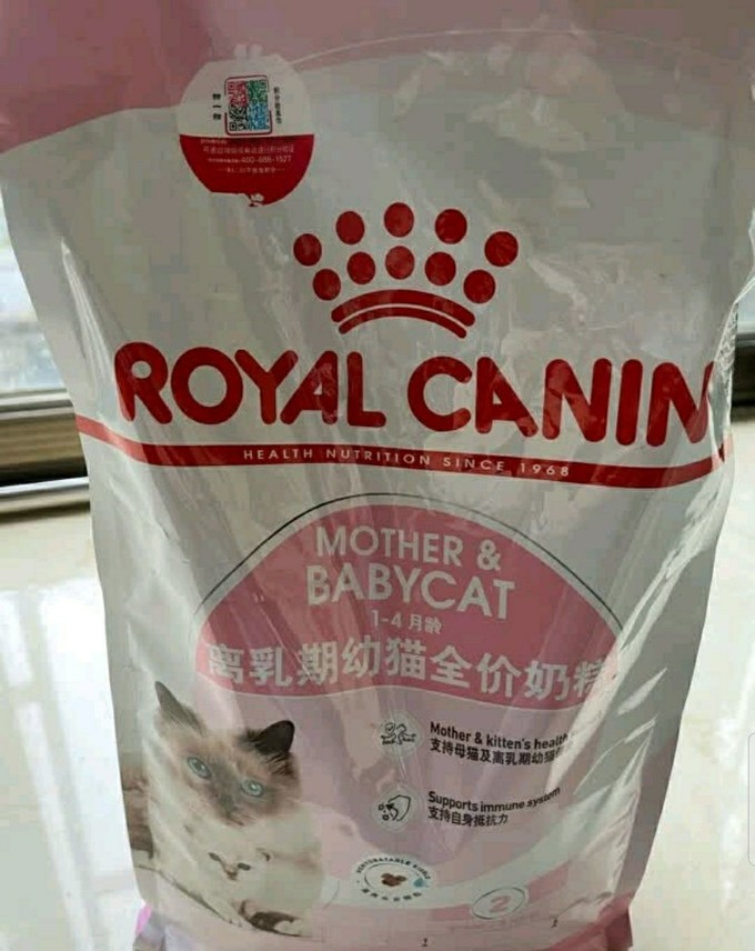 皇家猫咪干粮