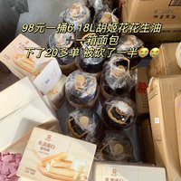 持续一个小时，98元胡姬花6.18L花生油➕一箱面包的套装，买了20几单，被砍了一半😭