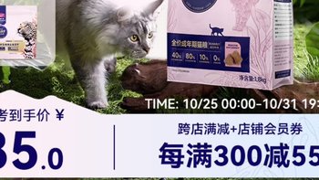 【京东】麦富迪 猫粮 barf霸弗生骨肉主食冻干双拼天然粮鲜肉营养无谷高肉高蛋白 成猫粮1.8kg|牛肉配方
