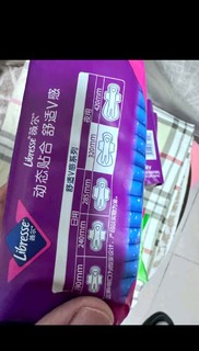 薇尔卫生巾姨妈巾 日用卫生巾V感系列285mm*12 动态贴合 透气棉柔舒适