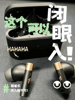 耳机也是适合收集的，看看这款万魔（1MORE）Q30真无线蓝牙耳机