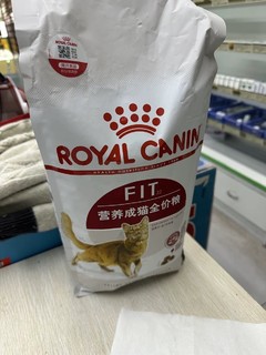 皇家猫咪粮食