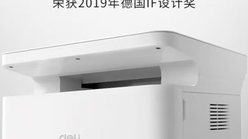 得力M2023DWS：家庭办公神器？