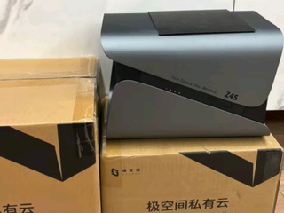 极空间Z2pro，让科技改变生活！