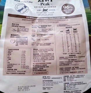 品质很好，价格也很巅峰：滋益巅峰 风干牛肉猫粮