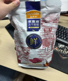 我家狗狗吃麦富迪这款冻干鲜粮生骨肉冻干双拼全期犬粮已经有一段时间了