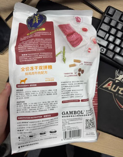 我家狗狗吃麦富迪这款冻干鲜粮生骨肉冻干双拼全期犬粮已经有一段时间了