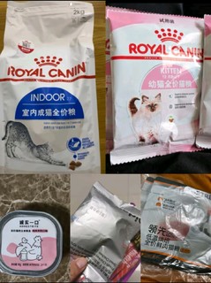 皇家宠物猫粮，幼猫成长必备！