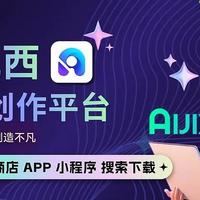 AI 视频自动生成：AI 机西助力开启创意无限的视频创作新征程