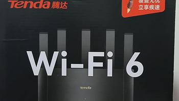 女生也能玩赚的WiFi6路由器 腾达AX2L Pro