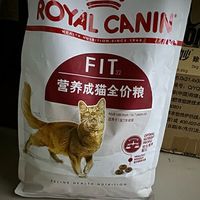 喵星人必备口粮，健康又营养：皇家成猫猫粮