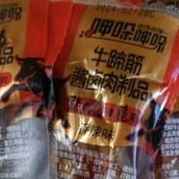 《傻二哥牛蹄筋香辣味：传统美食与现代工艺的结合》