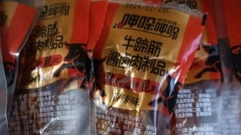 《傻二哥牛蹄筋香辣味：传统美食与现代工艺的结合》