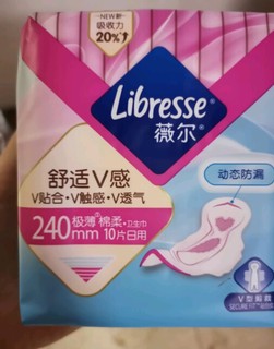 姨妈巾也能这么好用？薇尔新客尝鲜套装测评！