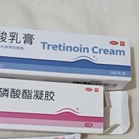 维A酸乳膏：肌肤的守护者