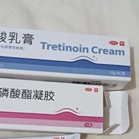 维A酸乳膏：肌肤的守护者