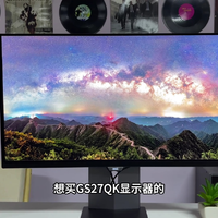 2K240HzQD-OLED显示器史低价！HKC GS27QK，2579起攻略