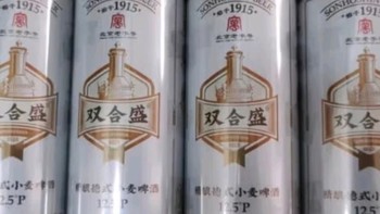 德式小麦精酿，一口沉醉！双合盛啤酒，你的味蕾新宠？