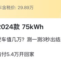 为什么现在二手车商都开始卖全新的包牌包税的“二手车”了，这种车能不能买，到底有什么猫腻？