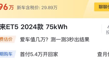 为什么现在二手车商都开始卖全新的包牌包税的“二手车”了，这种车能不能买，到底有什么猫腻？