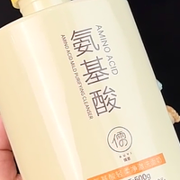 儒意氨基酸洗面奶成分怎么样？用着可以吗？