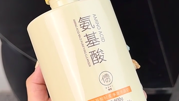 儒意氨基酸洗面奶成分怎么样？用着可以吗？