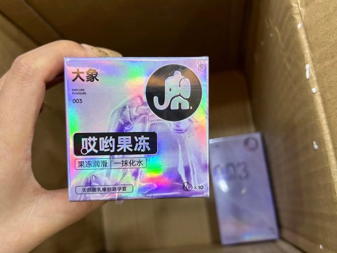 大象安全避孕