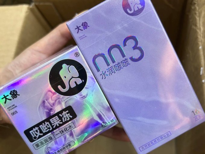 大象安全避孕