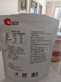 配料表有点长，但是比较像