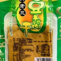 肖老三豆腐干