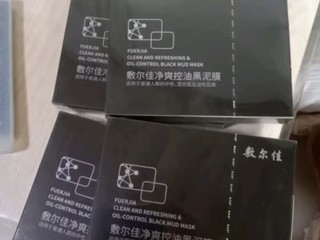 敷尔佳面膜，肌肤救星？