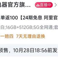 vivo X200 Pro mini 开箱，顺便看了下炫光