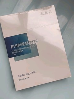 敷尔佳的面膜真好用。