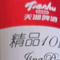 天湖啤酒（tianhu）精品10度 330ml*24听经典拉格啤酒易拉罐 整箱装