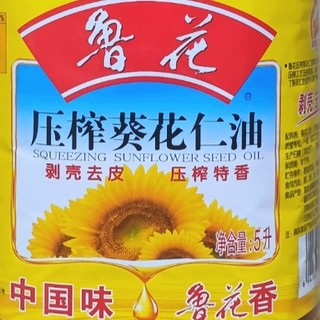 双十一购后晒：鲁花物理压榨葵花仁油5L