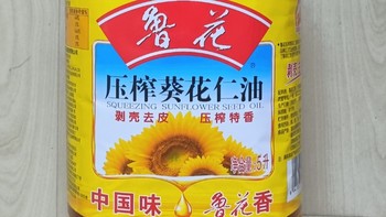 双十一购后晒：鲁花物理压榨葵花仁油5L