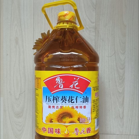 双十一购后晒：鲁花物理压榨葵花仁油5L