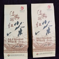 双11超值购，经典58红茶真便宜！