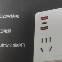 科学捡漏：29.9就能拿下20W PD快充版乐坞一转七墙壁转换插头！