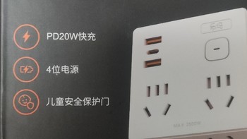 科学捡漏：29.9就能拿下20W PD快充版乐坞一转七墙壁转换插头！