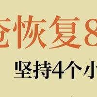 痔疮治疗怎么办？痔疮坚持4个动作，肉球恢复80%