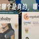 邻居买了个二狗ergobaby背带，担心是假货，让我帮忙看看