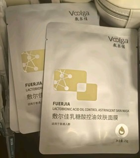 敷尔佳乳糖酸面膜：控油敛肤，温和补水缩毛孔