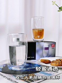 双立人玻璃水杯，双层隔热晶莹通透不烫手